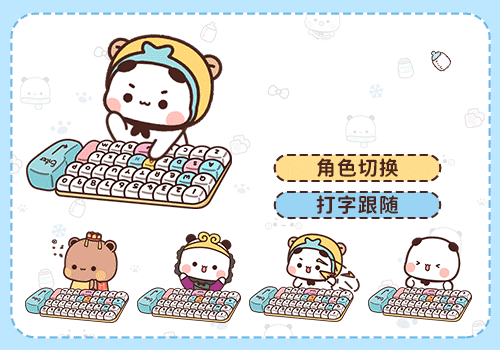 精美个性皮肤商城，让每次敲击成为艺术享受
